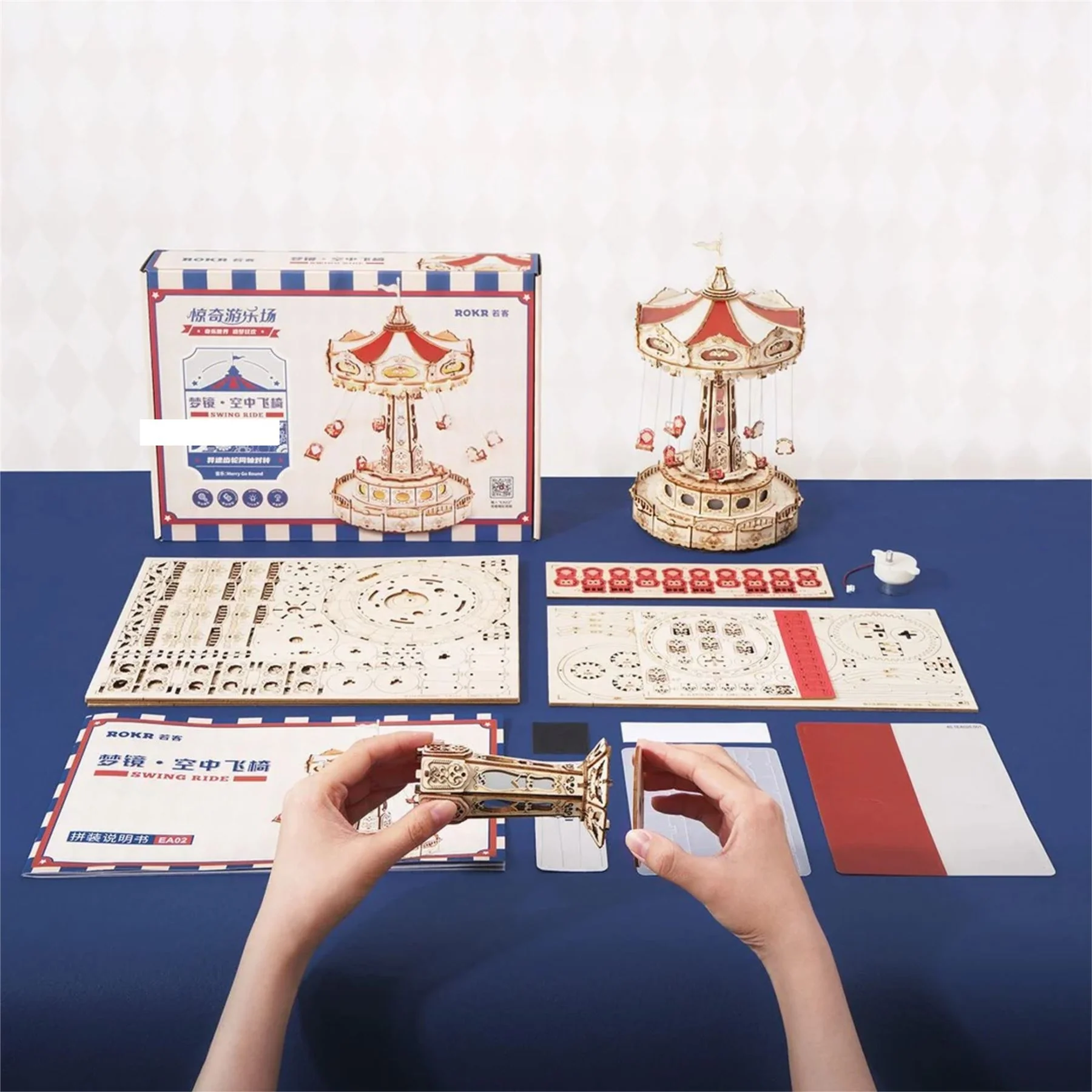 Robotime ROKR Swing Ride Building Kit - Image 5